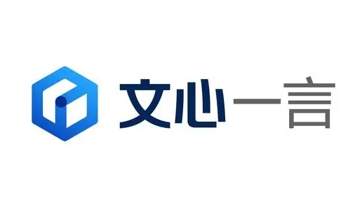 百度文心大模型4.0正加紧训练 已接近可发布状态