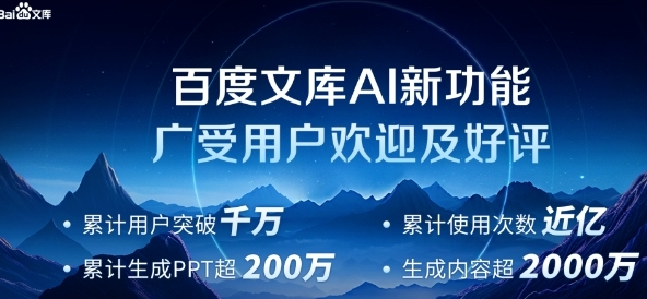 百度将发布AI互动式「新搜索」 具备听、会、看能力