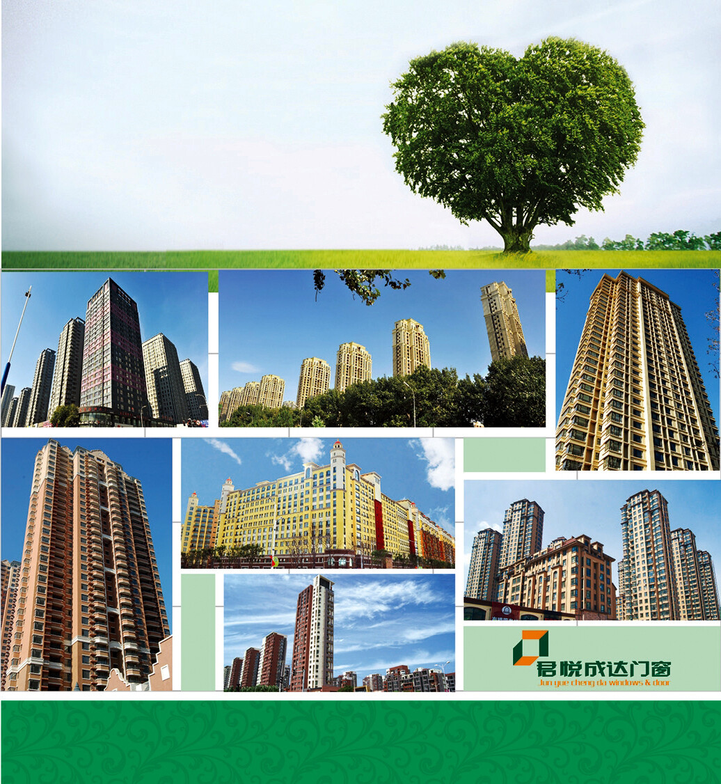 门窗案例003