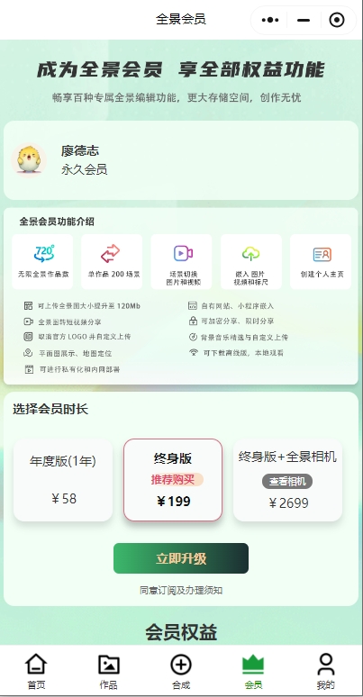 微信截图_20240902100424.png