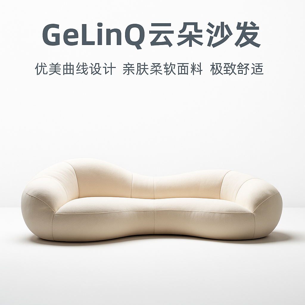 豆绘AI_8675143 (1)_副本.png