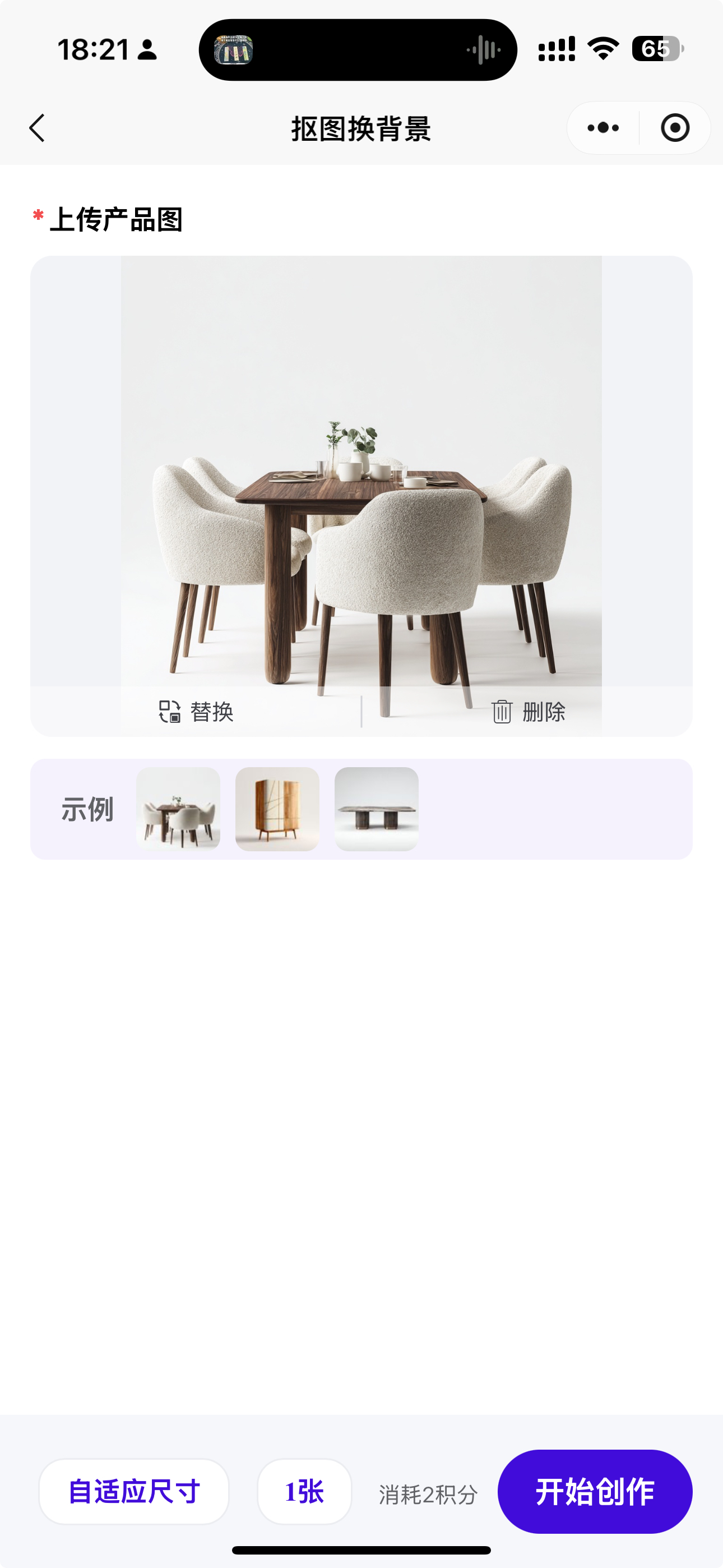 IMG_ACF6F3F78BAD-1_副本.jpeg